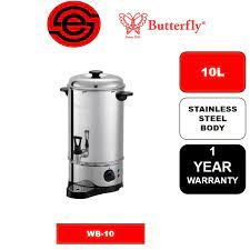 Butterfly Stainless Steel Water Boiler WB-10 / WB-20 / WB-30 / WB-40 (10L / 20L / 30L / 40L)