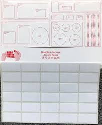 NO 1017 STICKER - WHITE(25MM)