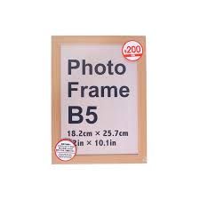 Frame B5 Size