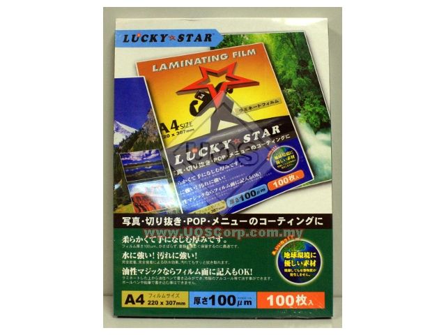 Laminating Film A4