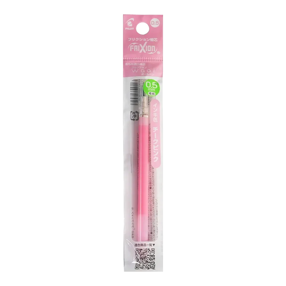 Pilot FriXion Waai 0.5mm Cheek Pink