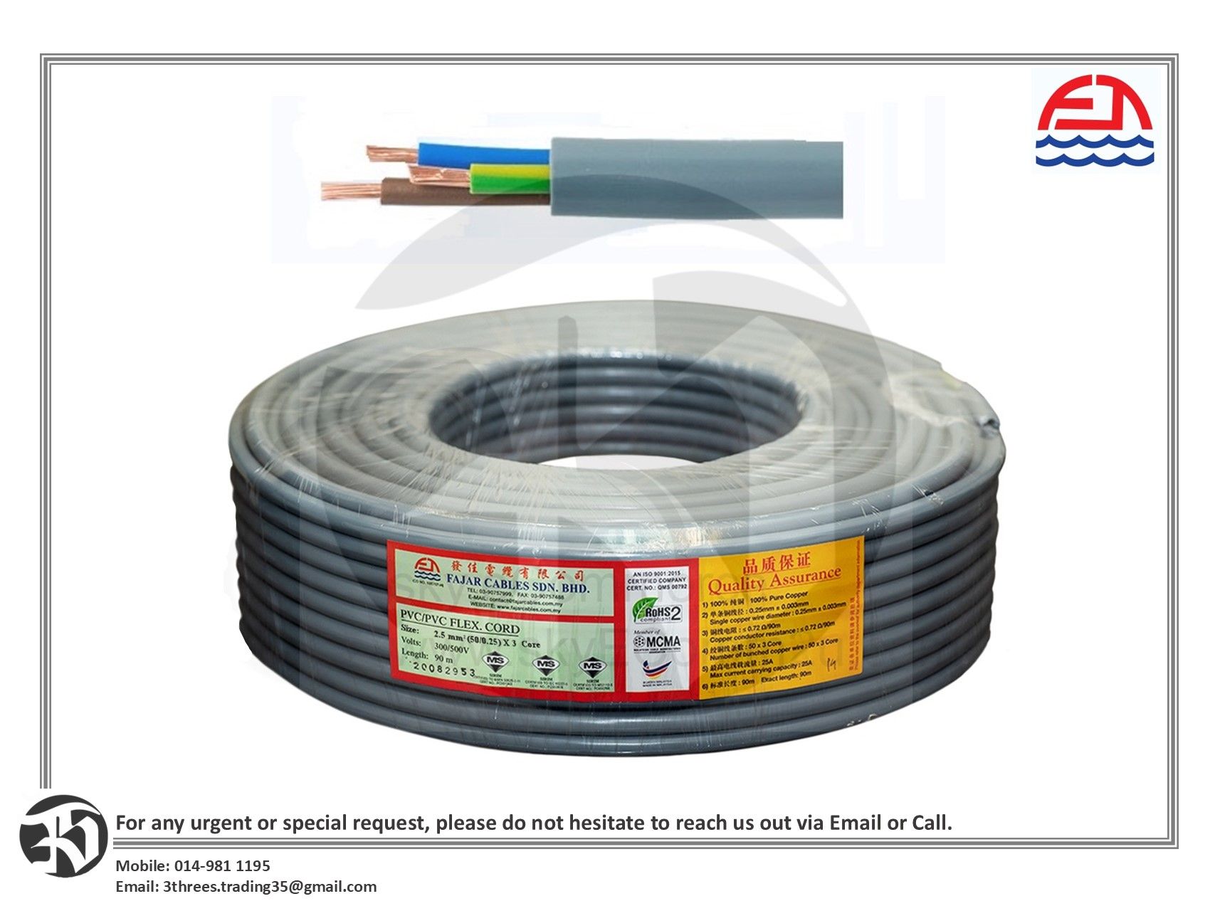 Fajar 1.50mm² (30/0.25mm) x 3 Core PVC/PVC Flexible Cable, Grey (90M)