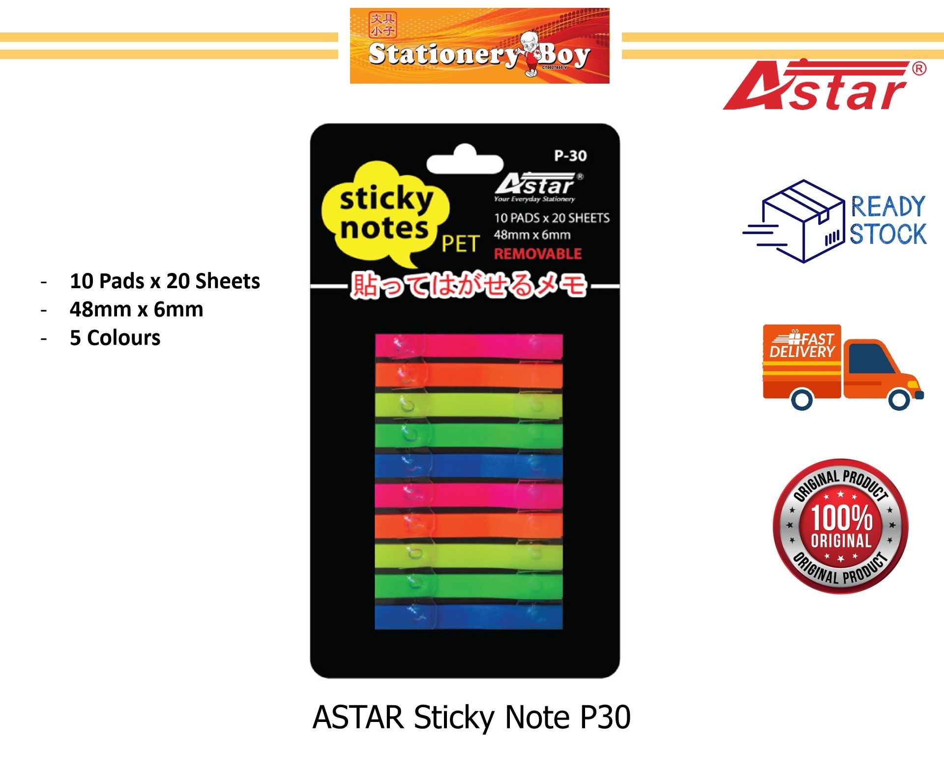 ASTAR Sticky Note P30 48mm x 6mm / Nota Berpelekat Sendiri