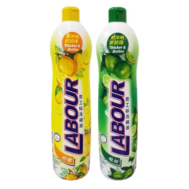 Labour Liquid Dishwasher