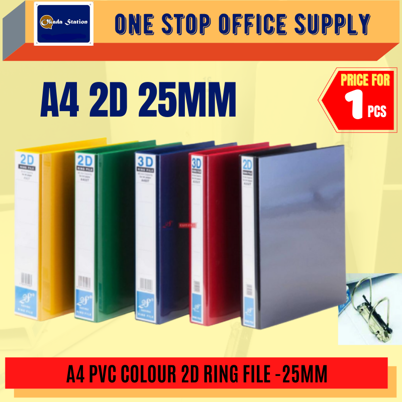 2D A4 25MM 2D COLOUR PVC RING FILE / RING FILE / PVC RING FILE / 2D / 25MM / FILE