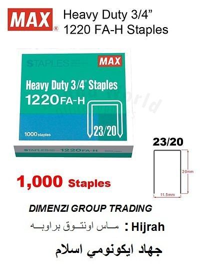MAX HEAVY DUTY Staples 1220 FA-H (23/20)
