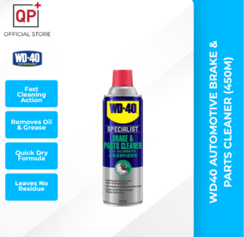 WD40 AUTOMOTIVE BRAKE & PARTS CLEANER (450M) l PENCUCI l 清洁剂-
