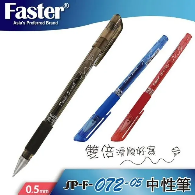 FASTER GEL PEN BLUE 0.5 (60PCS/DRUM)