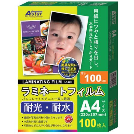 A4 LAMINATING FILM (100 MICRON)