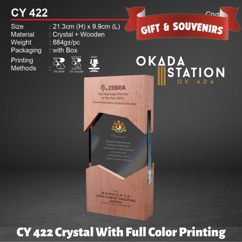 GIFT & SOUVENIRS : CY 422 CRYSTAL WITH FULL COLOR PRINTING / CRYSTAL AWARD / AWARD TROPHY / TROFI / 21.3CM(H) / 1PC