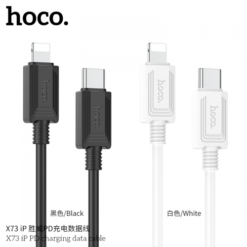 HOCO X73 LIGHTNING PD CHARGING DATA CABLE