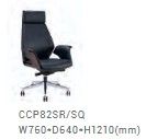 Coupe Chair - CCP82SR [W760*D640*H1210 mm]