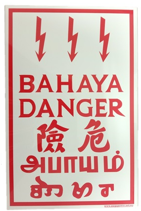 QP DANGER PLATE 9FTX14FT (ALUMINIUM)