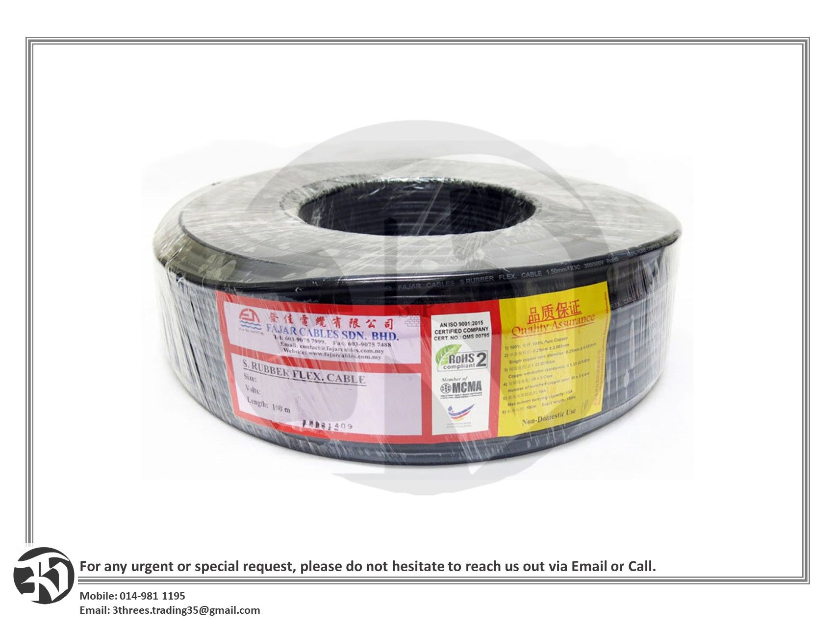 Fajar 2.5mm x 3 Core TRS Synthetic Rubber Flexible Cable, Black (100M)