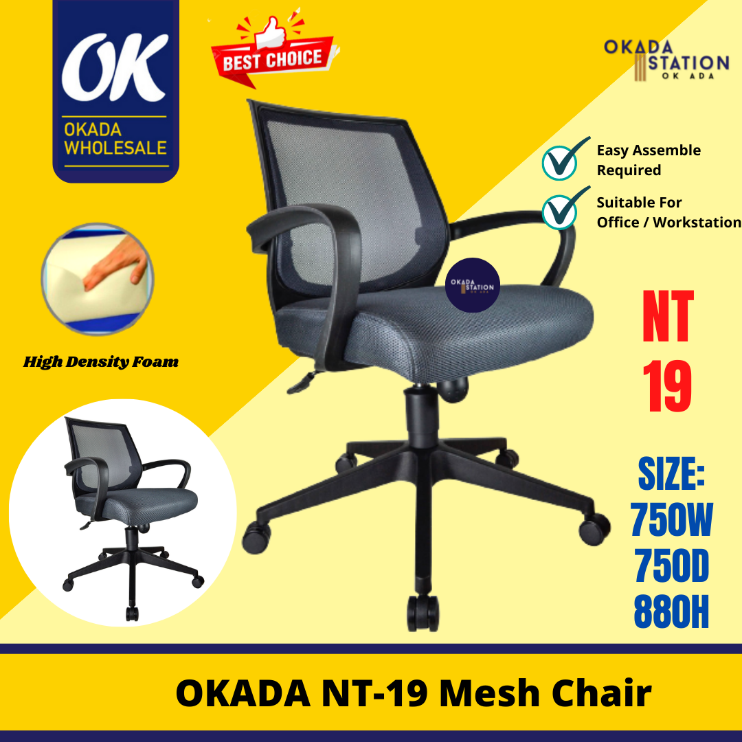 NT-19 ERGONOMIC LOW BACK OFFICE MESH CHAIR / MESH CHAIR / ERGONOMIC MESH CHAIR / ERGONOMIC CHAIR / OFFICE CHAIR / CHAIR / LOW BACK CHAIR