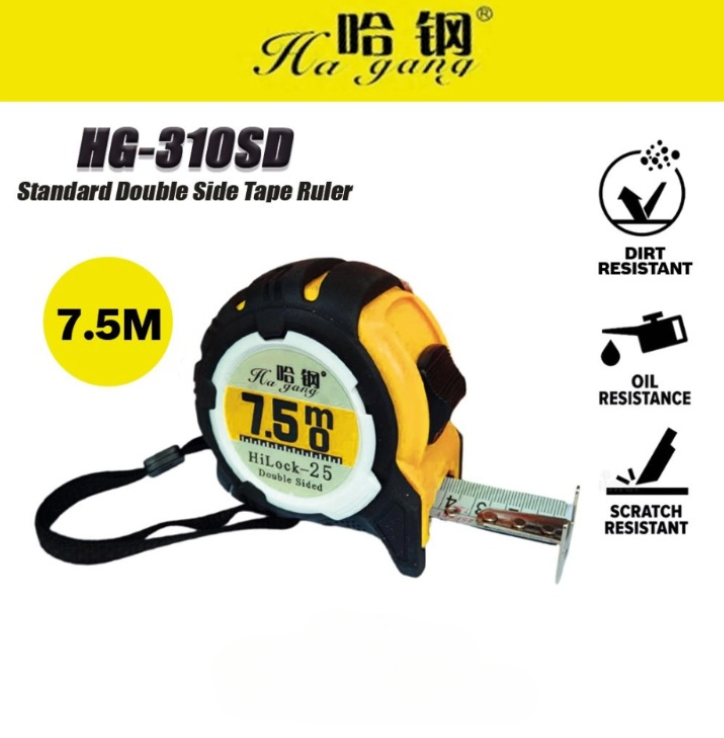 HA GANG HG-310SD 7.5M STANDARD DOUBLE SIDE MEASURING TAPE