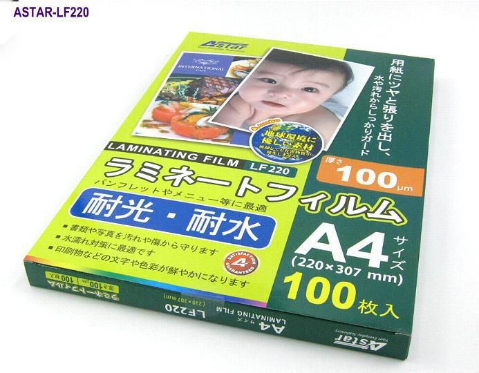 A'STAR LF220 A4X100MICS LAMINATING FILM