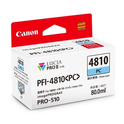 CANON Cyan ink tank (80 ml) PFI-4810 C