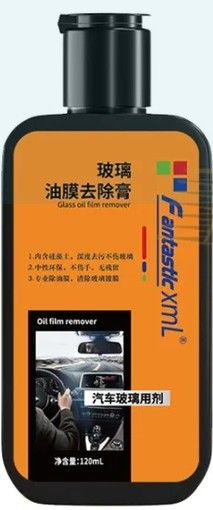 FANTASTIC XML Black Hardware Watermark Remover Car Glass Oil Film Cleaner Remover Glass Polish Compound Windshield Cleaner去油膜 车 油膜膏Glass Coating Car Accessories Glass Repair Car Care Kit