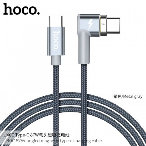 U40C 87W ANGLED MAGNETIC TYPE-C CHARGING CABLE - METAL GRAY