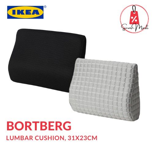 IKEA *IKEA BORTBERG Back Support Lumbar Cushion