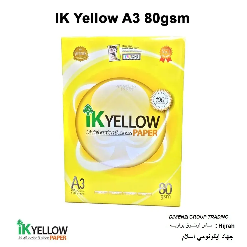 IK Yellow (Indah Kiat) A3 paper 80 gsm 500 Sheets