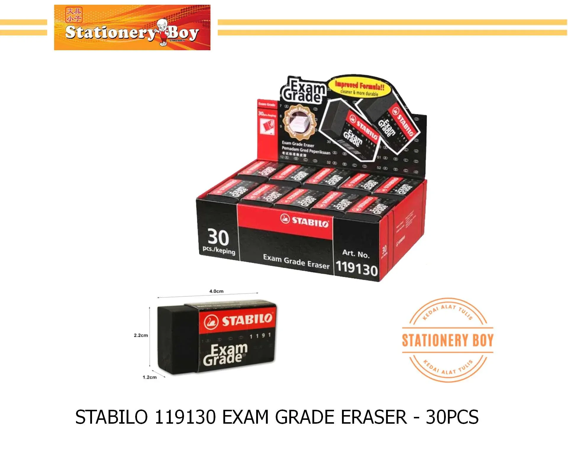 STABILO Exam Grade Eraser 119130 / Pemadam