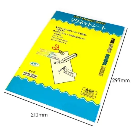 Yellow A4 Soft Magnet Sheet / Magnetic Sheet