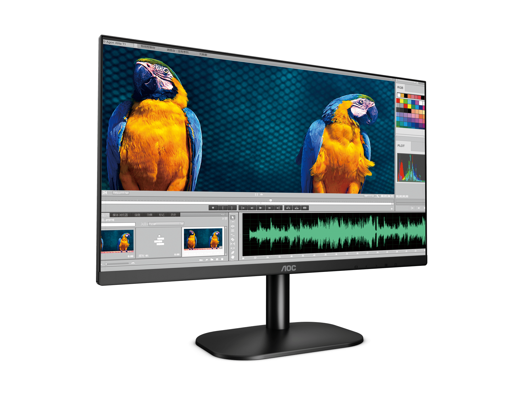 *AOC 24B2XHM VA 24" FHD Monitor