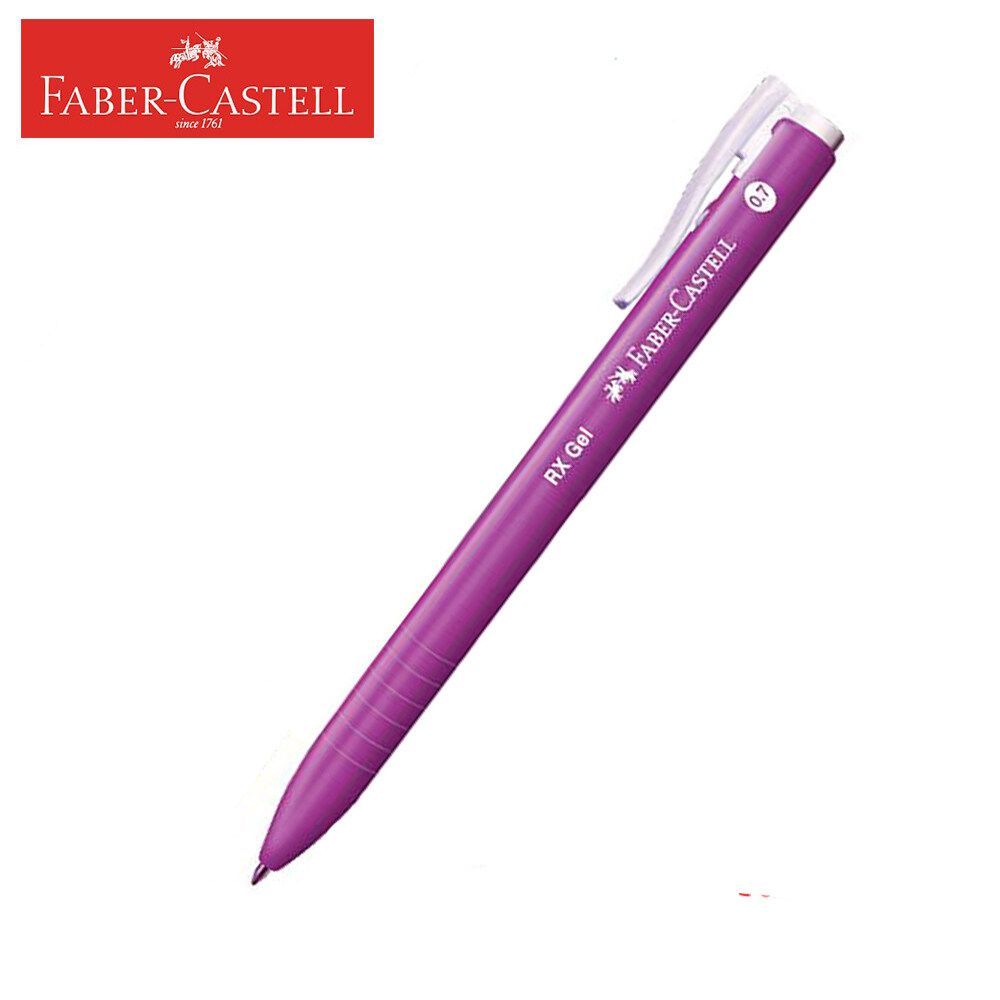 FABER CASTELL RX GEL 0.7MM PURPLE LILAC - 1 box/10pcs