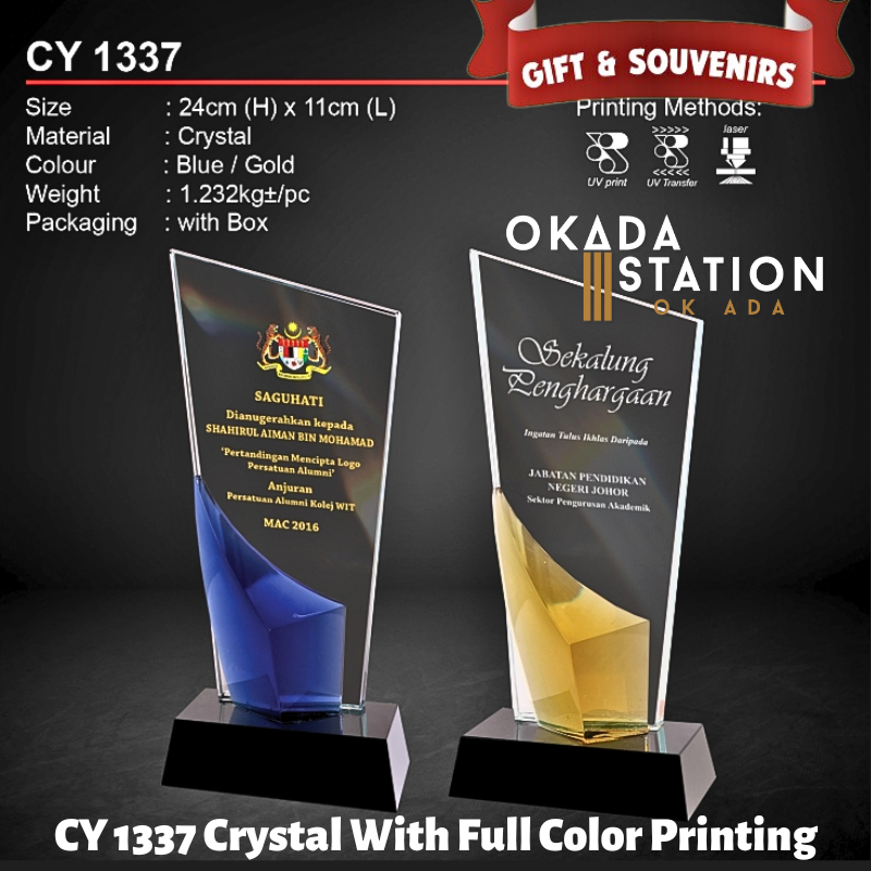GIFT & SOUVENIRS : CY 1337 CRYSTAL WITH FULL COLOR PRINTING / CRYSTAL AWARD / AWARD TROPHY / TROFI / 24CM(H) / 1PC