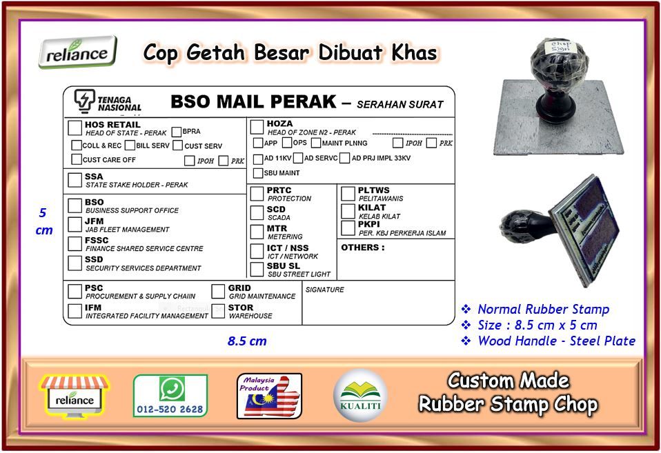 Reliance Rubber Stamp Chop (Big Size) *8.5cm x 5cm* / Cop Getah Besar Dibuat Khas / Custom Made Rubber Chop # Customise Stamp # Wood Handle & Steel Plate # Buatan Malaysia # RS2331 ( KTT : 1 Unit )