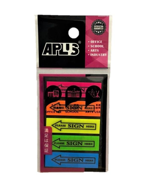 APLUS FILM INDEX YPP-5 (SIGN HERE)