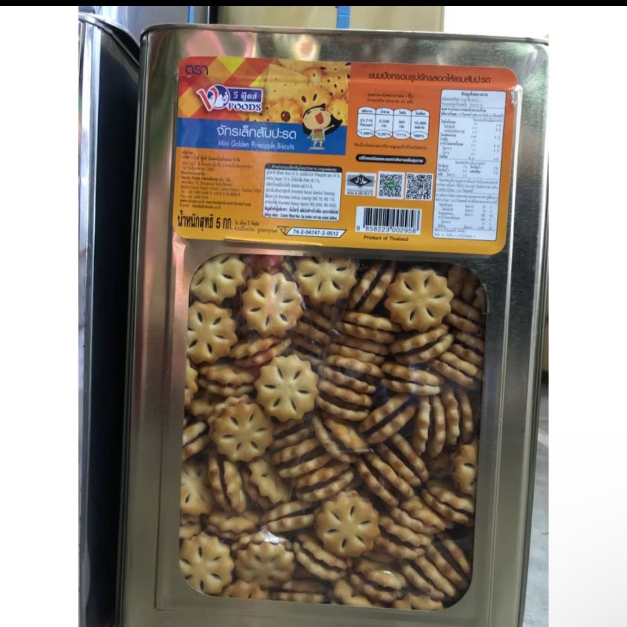 Biskut Tin Pineapple Biscuits/ Biskut Nenas Jem 5kg/tin