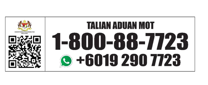 Complaint Hotline Sticker (40cm x 13cm)
