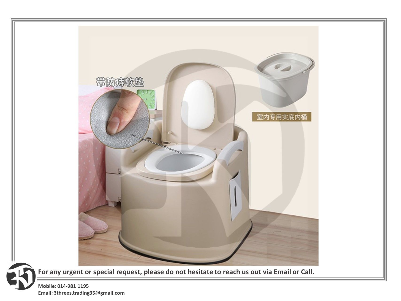 Portable Toilet 56cm x 56cm x 51cm