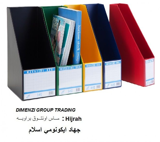 MAGAZINE HOLDER 4"