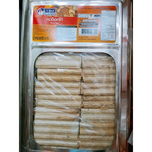 Biskut Apollo Twin Wafer 4KG