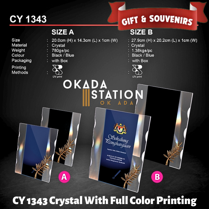 GIFT & SOUVENIRS : CY 1343 CRYSTAL WITH FULL COLOR PRINTING / CRYSTAL AWARD / AWARD TROPHY /TROFI / 20CM(H) / 27.9CM(H) / 1PC