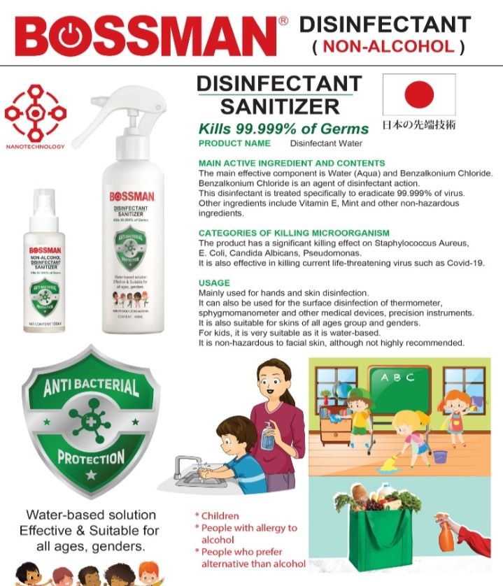 Ocha Non Alcohol Disinfectant Spray small Size -100 ml & 300ml