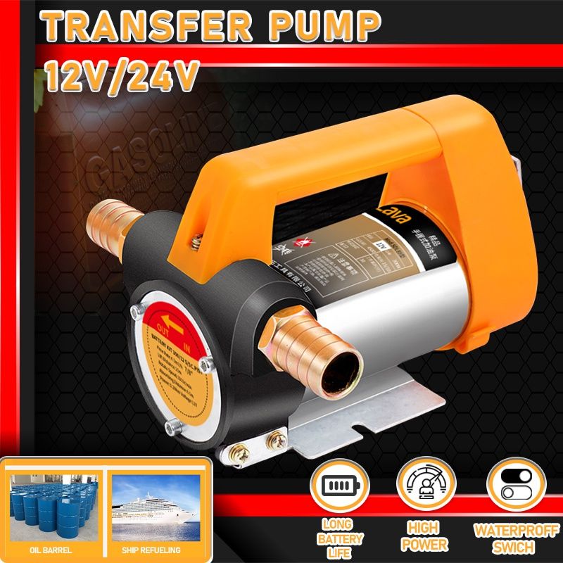 Electric Diesel Pump Self-priming Extractor Pump 12V/24V Electric Fuel Transfer Pump Oil Pump Car Engine Oil Pump