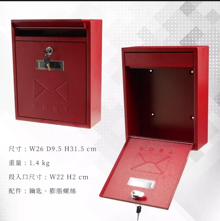 OCHA Treny Japan Maill box steel 1599 Red