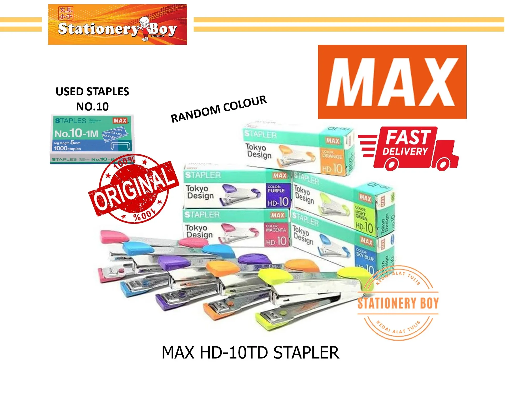 MAX HD-10TD Stapler / Pengokot