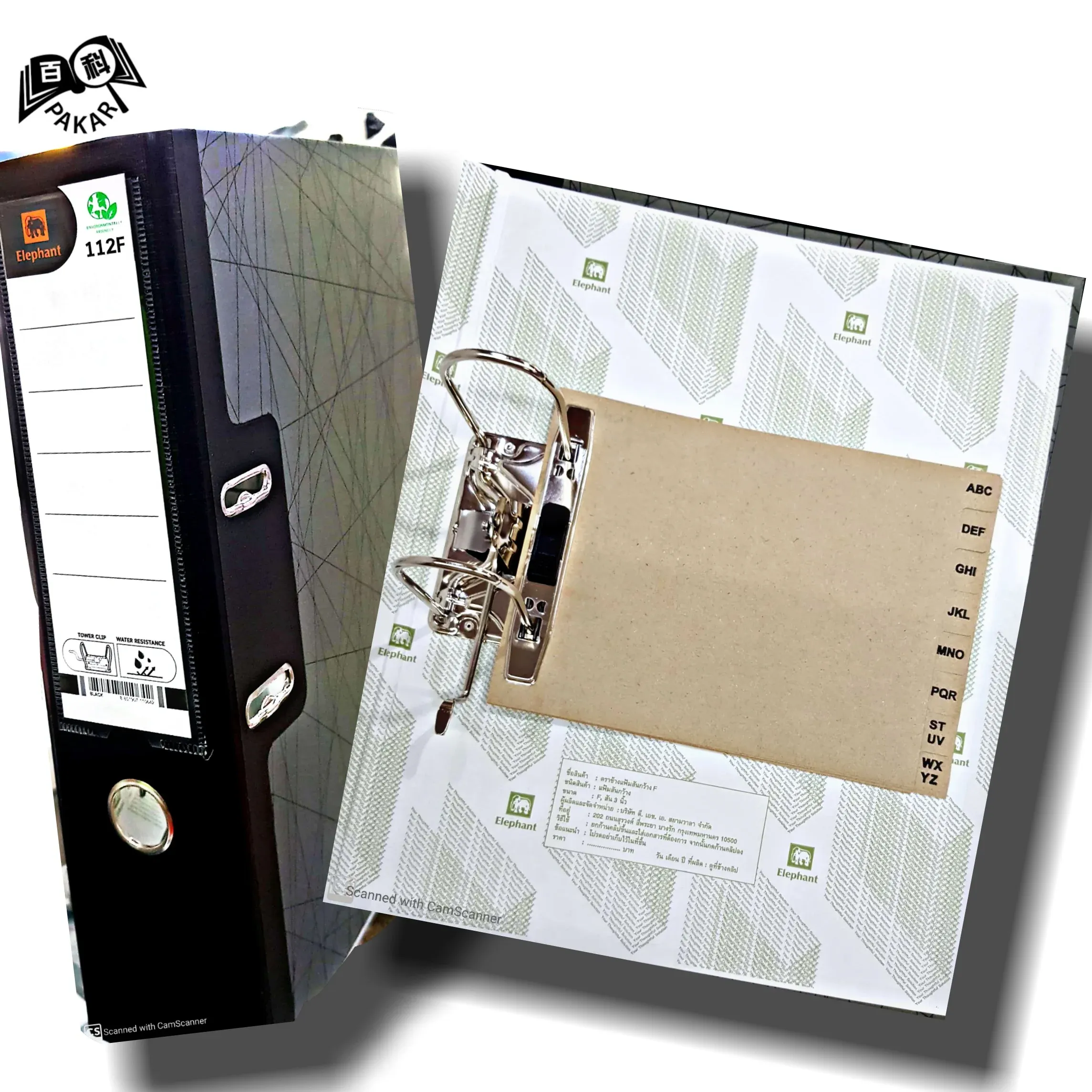 2'' ELEPHANT LEVER ARCH FILE