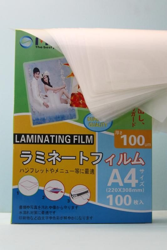A4 LAMINATING FILM