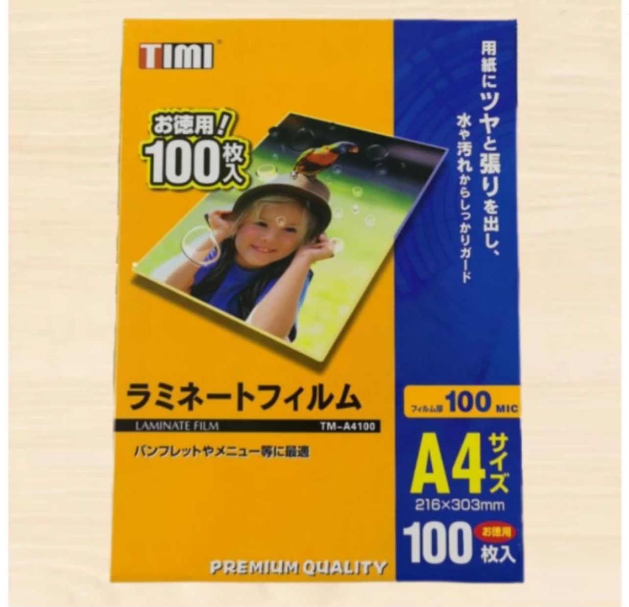 Timi & Zenith Laminating Film / A4 Laminate Film / A4 laminating Film -100Mic/100 Sheets