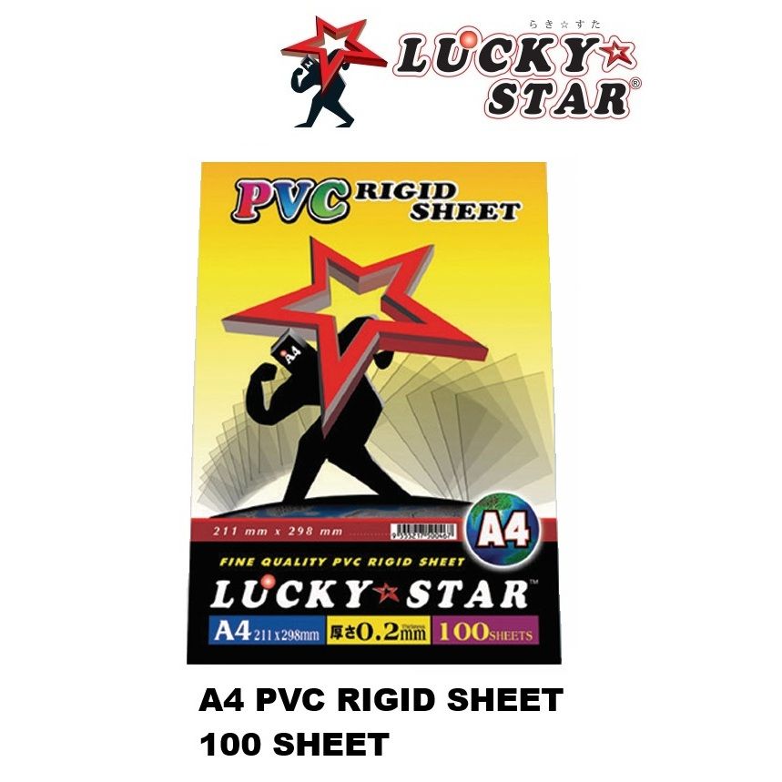 LUCKY STAR A4 RIGID SHEET | 100'S/PACK