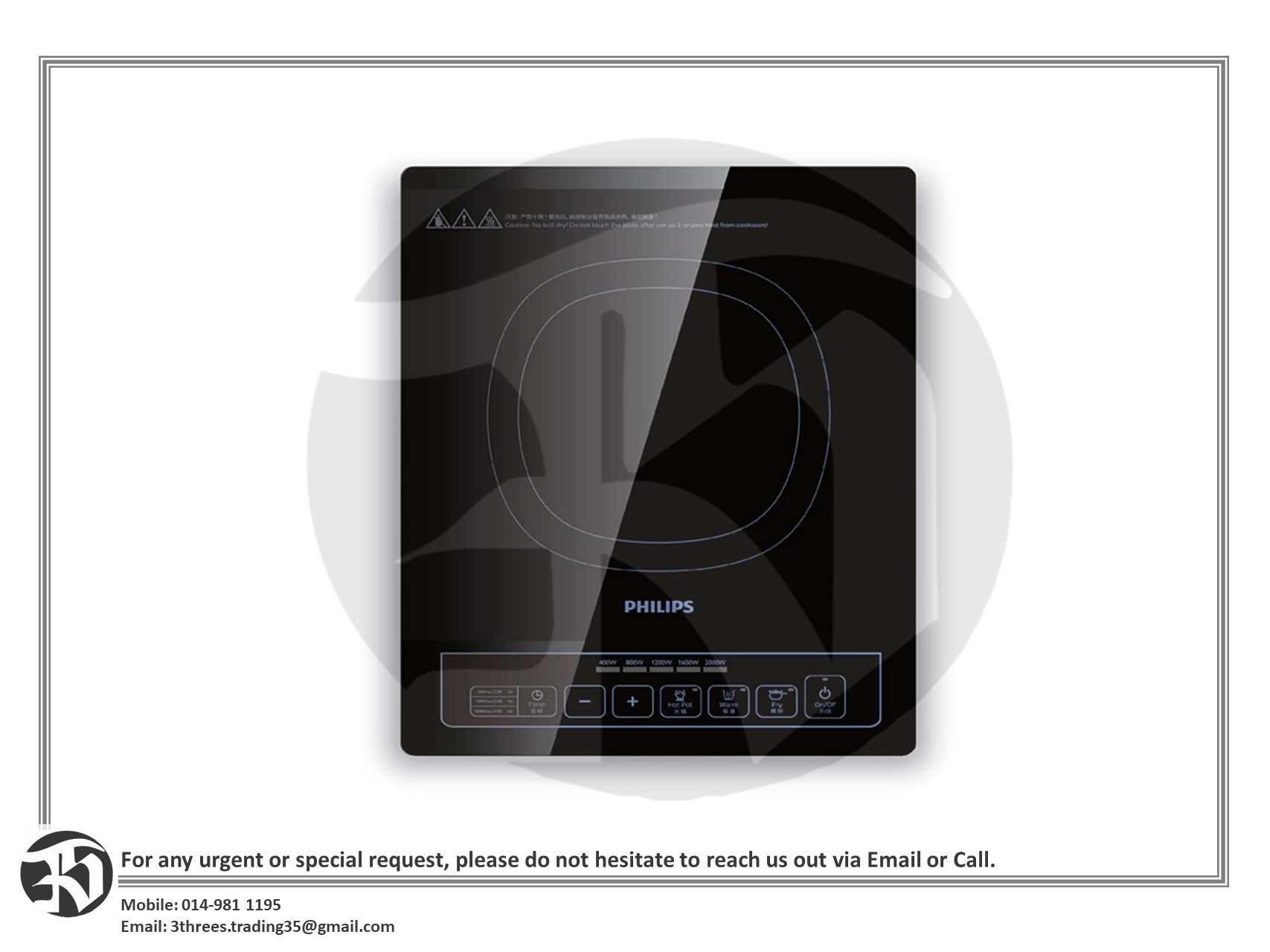 Philips Induction Cooker HD4902
