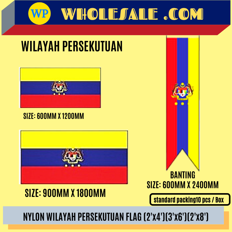 Wilayah Persekutuan Flag / Flag / Nylon / 2'x4' / 3'x6' / 2'x8' / F15170 / F15210-KL / F15232 / Bendera Wilayah Persekutuan / Bendera