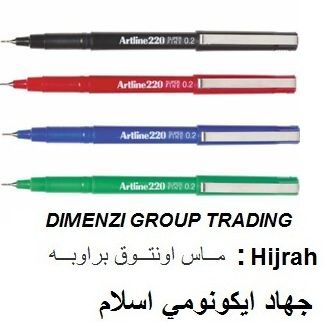 ARTLINE 220 WRITING PEN (0.2MM)